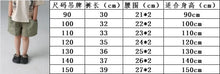Load image into Gallery viewer, BB2427PA-Summer Japanese casual boys and girls cotton big pocket shorts