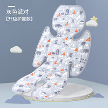 Load image into Gallery viewer, 72301AC-Summer stroller cool mat, safety seat, dining chair universal ice pad