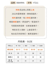 Load image into Gallery viewer, Y7211SE- Summer small floral thin sleeveless top