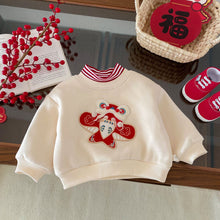 Load image into Gallery viewer, AY718SE-Winter children's plush embroidered New Year's greetings top