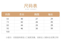 Load image into Gallery viewer, H10127LS-Spring sweet mesh flower skirt