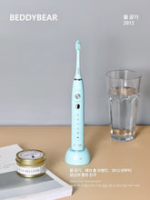 Load image into Gallery viewer, HQ56AC-Cartoon Adult & Children Household Fully Automatic Rechargeable Intelligent High Frequency Soft Bristle Ultrasonic Electric Toothbrush