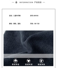 Load image into Gallery viewer, D81101PA-Autumn and winter one-piece plus velvet casual jeans