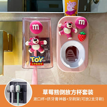 Load image into Gallery viewer, 51701AC-No-punch creative toothpaste squeezing tool cute toothbrush cup toothpaste washing set