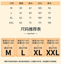 Load image into Gallery viewer, 2275JG-Autumn and winter coral fleece thick long nightgown + trousers home two-piece set