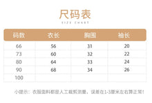 Load image into Gallery viewer, H10118LS-Spring Korean version of simple letter embroidery long-sleeved bodysuit & suit