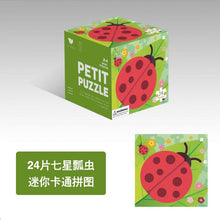 Load image into Gallery viewer, 8305AC-24-piece children's educational mini cartoon paper puzzle (5 boxes minimum order)