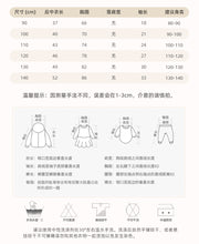 Load image into Gallery viewer, <Taiwan Pavilion> 8615se-malwee round neck printed long sleeve casual girl balloon top