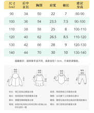 Load image into Gallery viewer, 9244SE-Summer European and American children's skirt-style round neck top