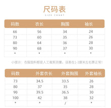 Load image into Gallery viewer, S23231SE-Winter Korean style plush bear hooded climbing clothes & jacket