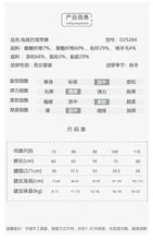 Load image into Gallery viewer, D25284LS-秋冬毛呢兔尾巴吊帶保暖長褲