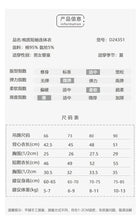 Load image into Gallery viewer, D24351LS-Summer sleeveless cotton graffiti bodysuit & short-sleeved top