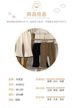 Load image into Gallery viewer, H10013PA-Autumn and winter plus velvet solid color flared lace pants