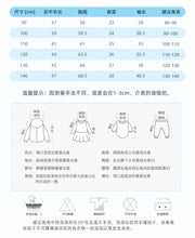 Load image into Gallery viewer, <Taiwan Pavilion> 8554SE-malwee autumn clothing European and American children's cartoon casual long-sleeved tops