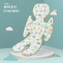 Load image into Gallery viewer, 72301AC-Summer stroller cool mat, safety seat, dining chair universal ice pad