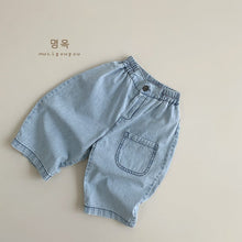 Load image into Gallery viewer, 88051PA-Spring and summer Korean version of soft and thin jeans