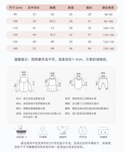 Load image into Gallery viewer, 7145SE-malwee autumn clothing European and American children's hooded windbreaker zipper jacket