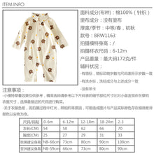 Load image into Gallery viewer, BRW1163LS-Spring and Autumn Lapel Bear Long Sleeve Cotton Climbing Suit