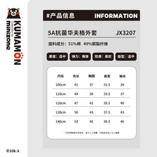 Load image into Gallery viewer, JX3207SE-Autumn Waffle 5A Antibacterial Baseball Long Sleeve Zipper Jacket