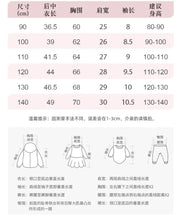 Load image into Gallery viewer, 92113SE-Summer European and American children's casual round neck short-sleeved tops for little girls