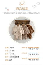 Load image into Gallery viewer, H10017JG-Autumn and winter cute bear plush home pajamas two-piece set