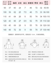 Load image into Gallery viewer, 9511TG-Summer European and American children's casual animal print round neck short-sleeved top + elastic shorts set