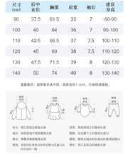 Load image into Gallery viewer, 92103SE-Summer European and American small and medium-sized children's bunny round neck short-sleeved casual tops