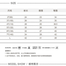 將圖片載入圖庫檢視器 264PA-春夏女童豹紋短褲裙