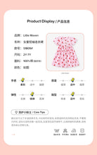 Load image into Gallery viewer, S1809DS-Summer pure cotton cherry casual dress