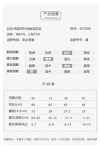 Load image into Gallery viewer, D23066LS-Summer thin Nordic style colorful buttoned small flying sleeves bodysuit