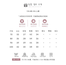 Load image into Gallery viewer, 2402233SE-Summer sweet bow lace ultra-thin breathable sun protection jacket