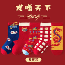 將圖片載入圖庫檢視器 ML23873AC-聖誕新年系列中筒襪【五入組】