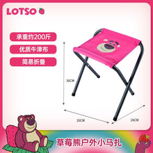 Load image into Gallery viewer, JDFC22797AC-Cute ultra-light strawberry bear folding chair