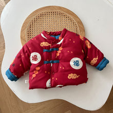 Load image into Gallery viewer, AL417LE-Chinese style thickened oblique collar winter New Year's greeting jumpsuit