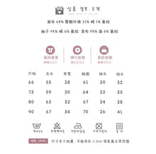 Load image into Gallery viewer, 2304237LS-Autumn and winter little dinosaur plus velvet and warm crawling clothes