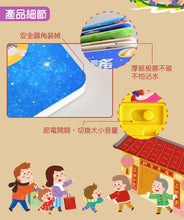 Load image into Gallery viewer, <Taiwan Pavilion> Windmill Publishing House-Little Hands Press Audiobook