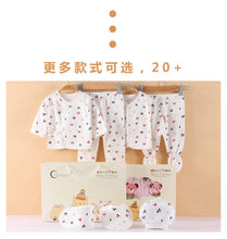 Load image into Gallery viewer, AC7JTCMHH-Full Moon Gift Box Pure Cotton Underwear Newborn 0-3 Months Full Moon Baby Supplies Gift