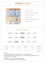 Load image into Gallery viewer, AC7JTCMHH-Full Moon Gift Box Pure Cotton Underwear Newborn 0-3 Months Full Moon Baby Supplies Gift