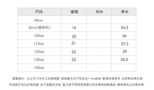 Load image into Gallery viewer, 885PA-Korean children's clothing 2021 summer new products children's solid color waist tie small and medium children's casual shorts multi-color Korean version hot pants
