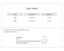 Load image into Gallery viewer, 31501AC- Spring and Autumn Lace Middle-Tube Boneless Glue Non-Slip Baby Socks (3 pairs minimum order can be mixed and matched)