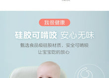 Load image into Gallery viewer, 20201109AC-Silicone bib waterproof disposable tableware silicone bib baby bib disposable bib (2 pieces)