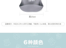 Load image into Gallery viewer, 20201109AC-Silicone bib waterproof disposable tableware silicone bib baby bib disposable bib (2 pieces)