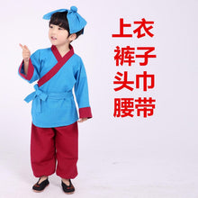 將圖片載入圖庫檢視器 WH91607TG-漢服男童兒童古裝男女孩國學書僮服裝小和尚衣服演出服幼兒寶寶