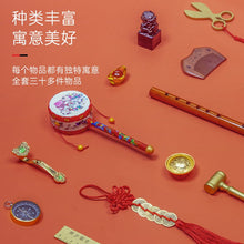 Load image into Gallery viewer, WH70601AC-Baby's first birthday gift set for one-year-old boys and girls, one-year-old children's gift upgrade gold series