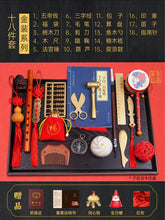 Load image into Gallery viewer, WH70601AC-Baby's first birthday gift set for one-year-old boys and girls, one-year-old children's gift upgrade gold series