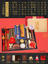 Load image into Gallery viewer, WH70601AC-Baby's first birthday gift set for one-year-old boys and girls, one-year-old children's gift upgrade gold series