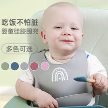 Load image into Gallery viewer, 20201109AC-Silicone bib waterproof disposable tableware silicone bib baby bib disposable bib (2 pieces)
