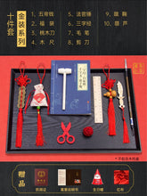 Load image into Gallery viewer, WH70601AC-Baby's first birthday gift set for one-year-old boys and girls, one-year-old children's gift upgrade gold series