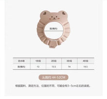 Load image into Gallery viewer, WH93010AC-ins style baby shampoo magic children's water-blocking cap for washing hair and ear protection baby bathing shower cap waterproof shampoo cap