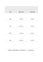 Load image into Gallery viewer, 3217PA-Children's summer anti-mosquito pants 2022 new Korean version children's clothing ins baby multi-color shaking pants baby cotton pants